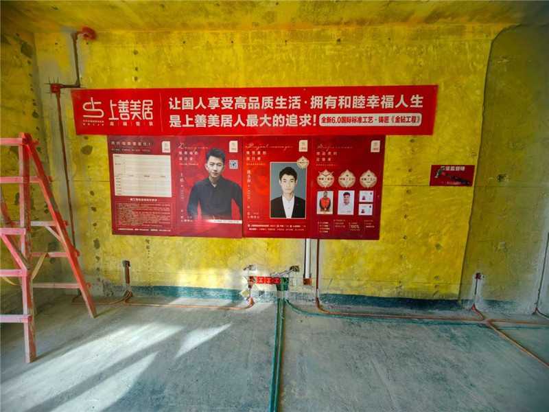 【工地巡檢】2023年10月28日天山水榭花都裝修工地水電驗(yàn)收