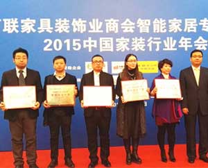 上善美居裝飾榮獲中國家裝行業(yè)20年“新銳企業(yè)十強(qiáng)”！