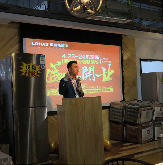 上善美居樂(lè)活館盛大開(kāi)業(yè) 人性化家裝正式落戶石家莊134