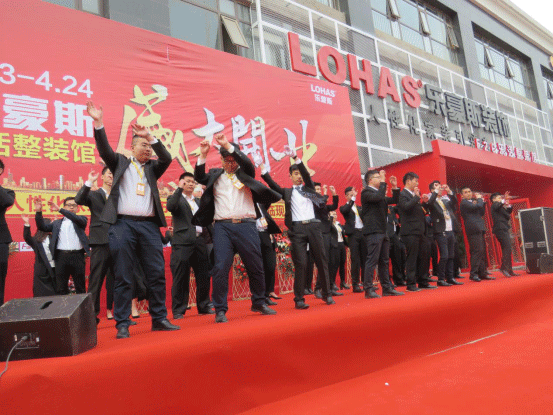 上善美居樂(lè)活館盛大開(kāi)業(yè) 人性化家裝正式落戶石家莊204