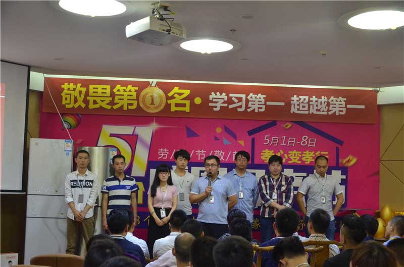 網(wǎng)絡(luò)部