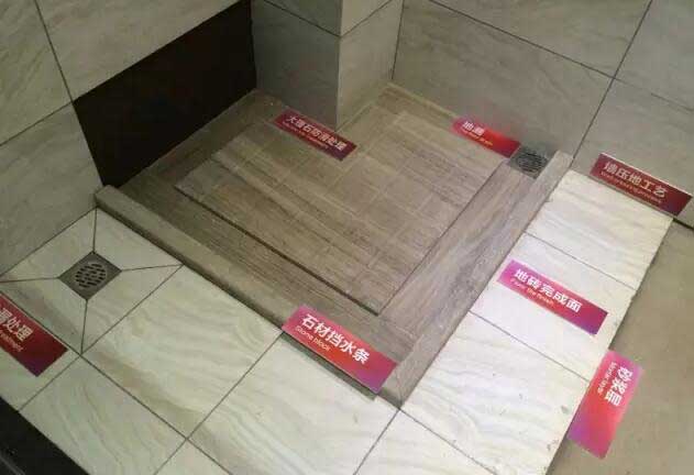 小戶型衛(wèi)生間瓷磚選什么顏色好？