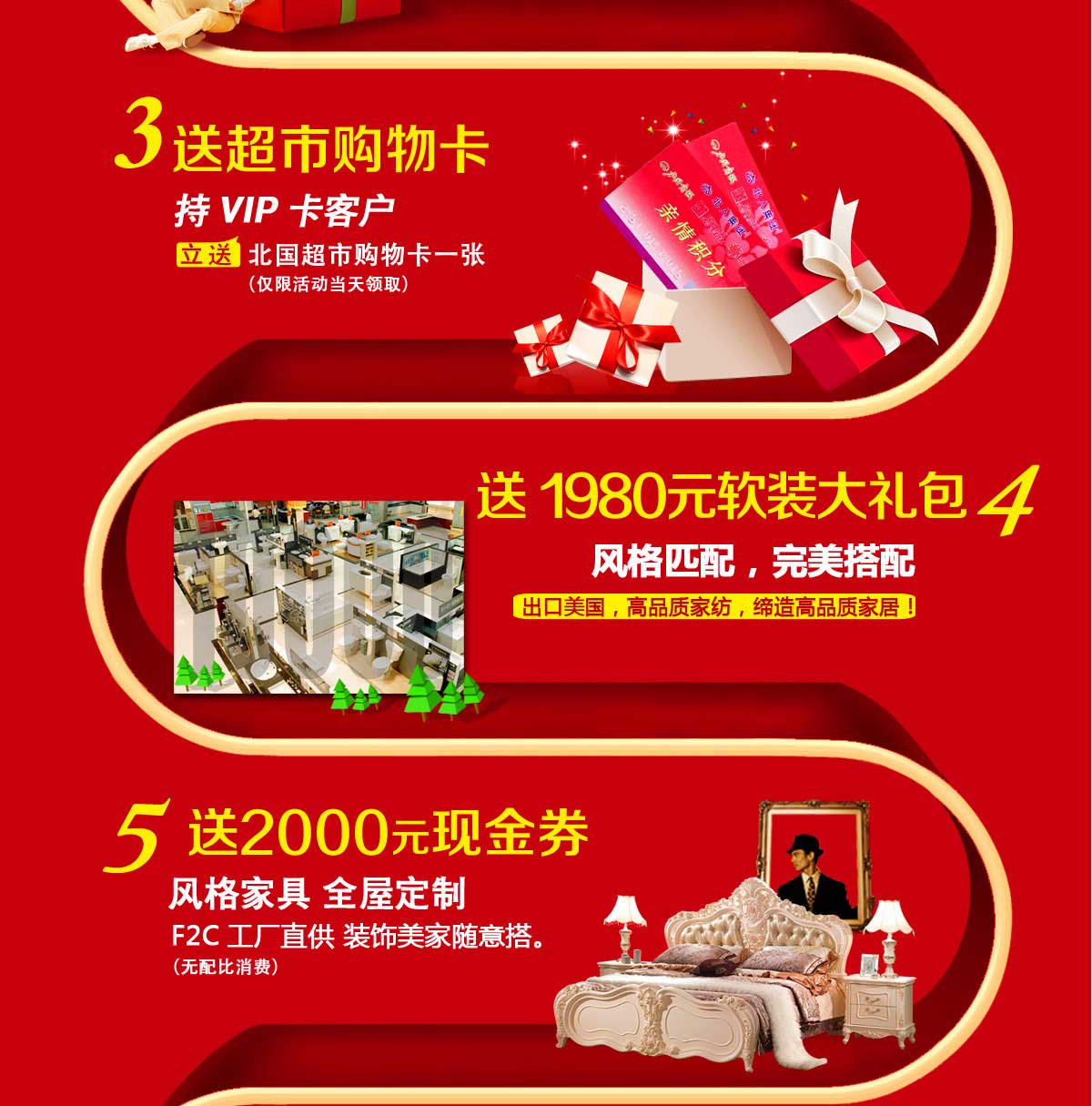 上善美居裝飾17年大慶