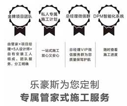 【上善美居裝飾】不再漏水，七招教你做好防水工程！