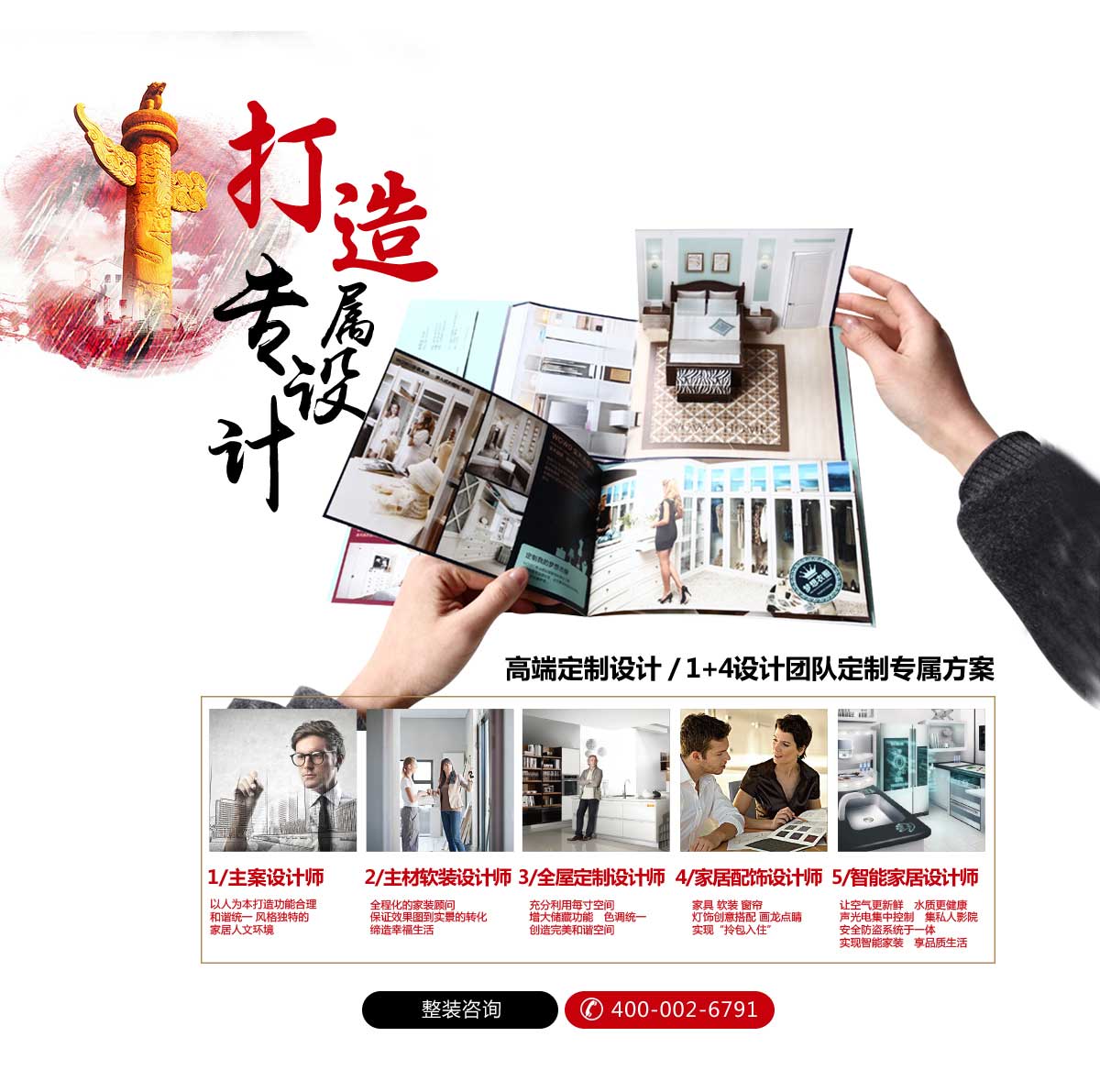 2016年河北婚戀藝術(shù)文化節(jié)