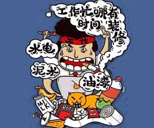 明白這些，裝修就像買車一樣簡單