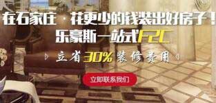 裝修為什么價(jià)格有高有低，到底高在了哪里？