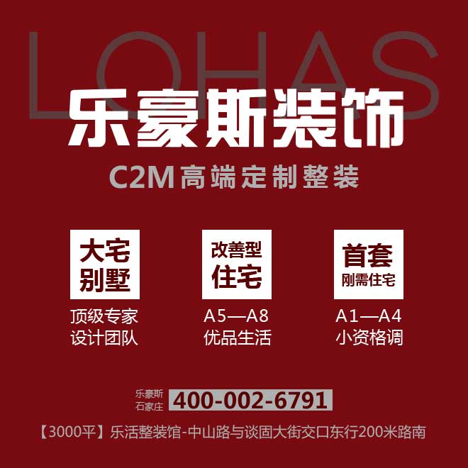 裝修選擇半包還是全包，還是選擇拎包？