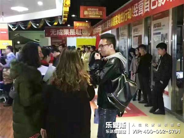 上善美居1024家裝節(jié)現(xiàn)場