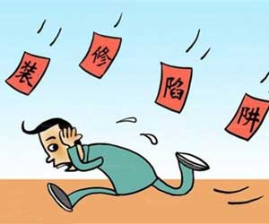 【石家莊裝修】裝修套餐好還是全包好？看完此文再做出明智的決定