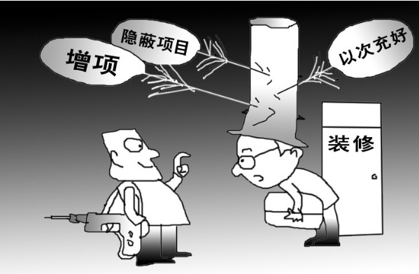 裝修需要注意的幾大事項(xiàng)，你知道嗎？