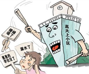 小區(qū)什么位置的房子好？