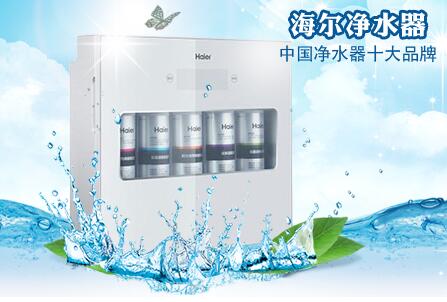 海爾凈水機(jī)好不好？多少錢呢？