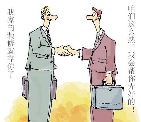 住宅裝飾裝修工程設(shè)計(jì)收費(fèi)標(biāo)準(zhǔn)指導(dǎo)意見(jiàn)