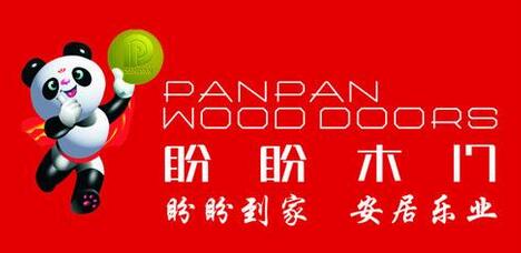 實木門品牌推薦