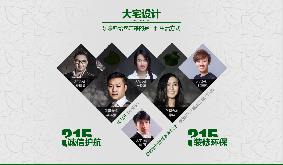 315內(nèi)頁_04 315內(nèi)頁_04