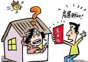 買二手房有哪些注意事項？