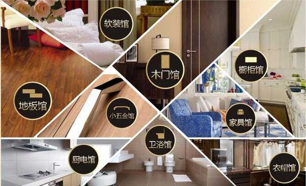 石家莊室內裝修報價