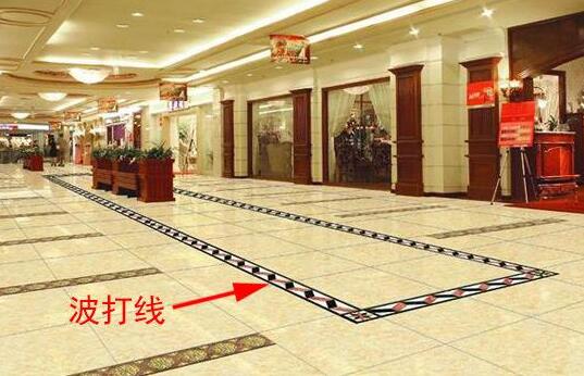 波打線的寬度多大合適？