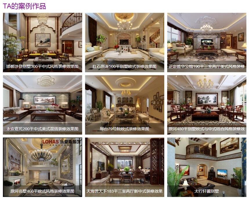 馬志強(qiáng)代表作