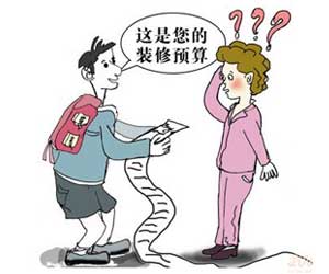 如何做好裝修預(yù)算表?小編教你來省錢！