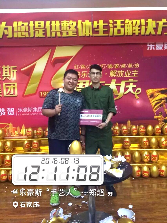 設計師周勇簽單留念