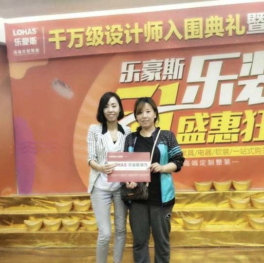 設(shè)計師郭秀娟與東風(fēng)小區(qū)業(yè)主合影留念