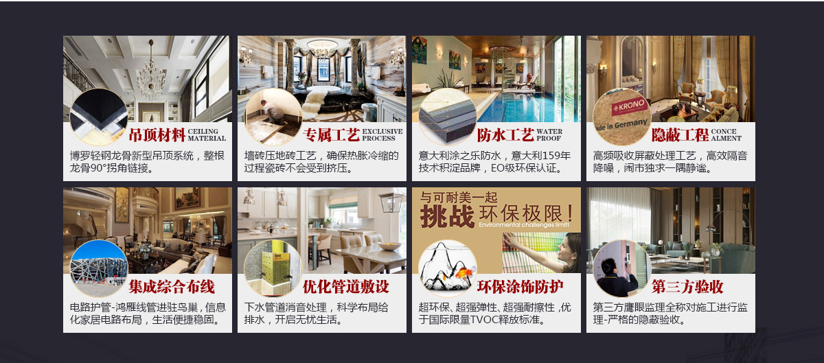 石家莊大宅別墅專家團(tuán)隊