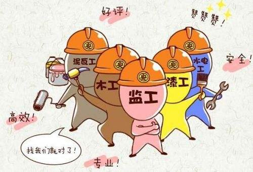 【裝修知識(shí)】正規(guī)裝修公司怎么判斷 裝修公司好壞輕松分辨