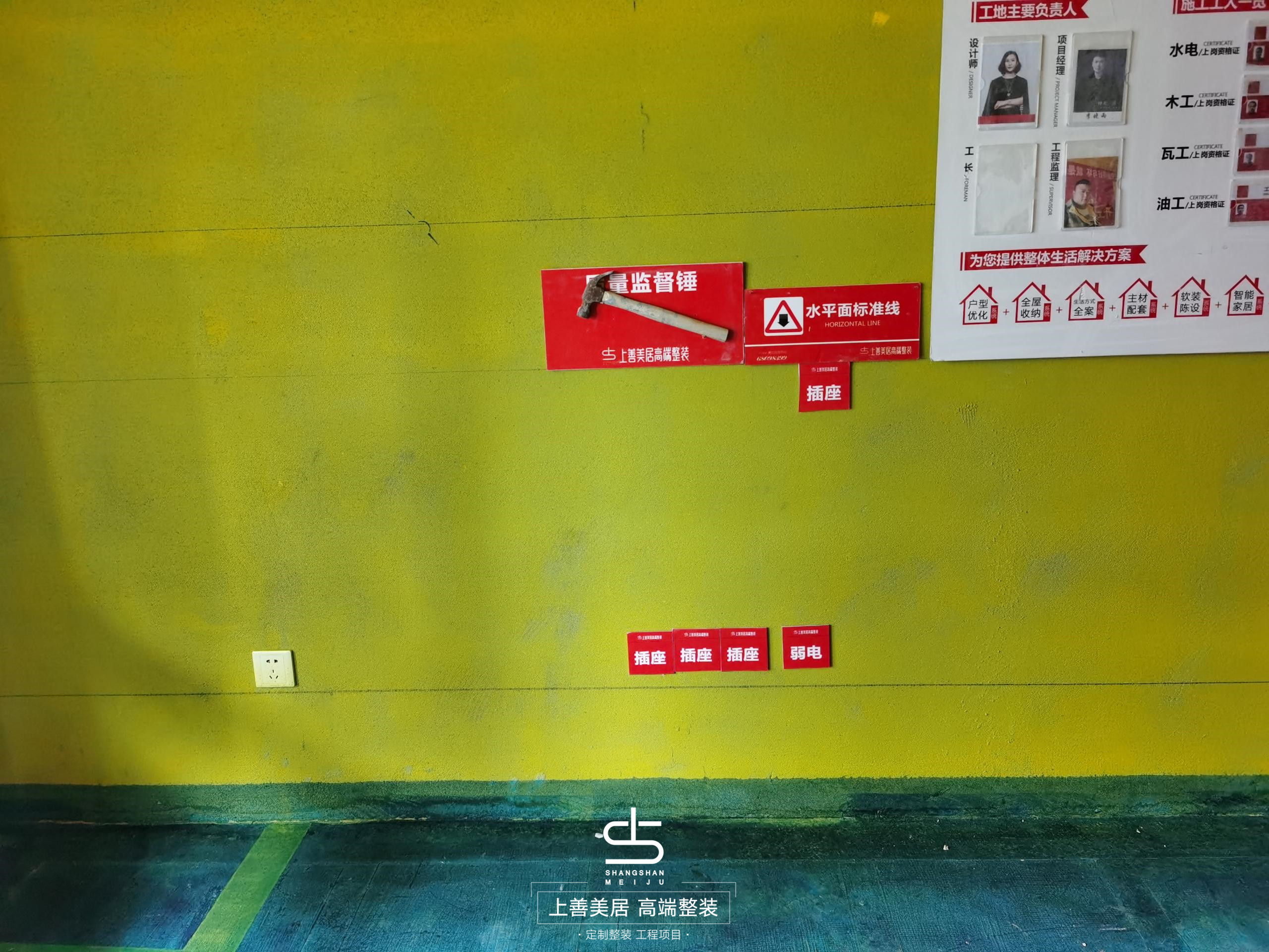 榮盛城180平新中式風格施工進度