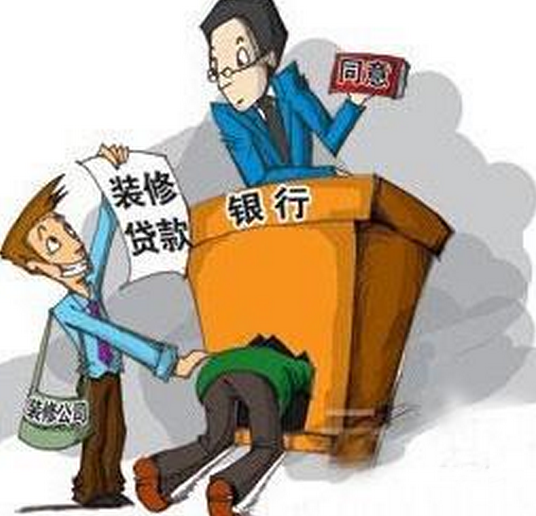 石家莊正規(guī)裝修公司付款方式