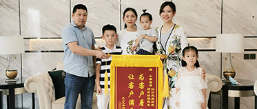 天山九峯業(yè)主