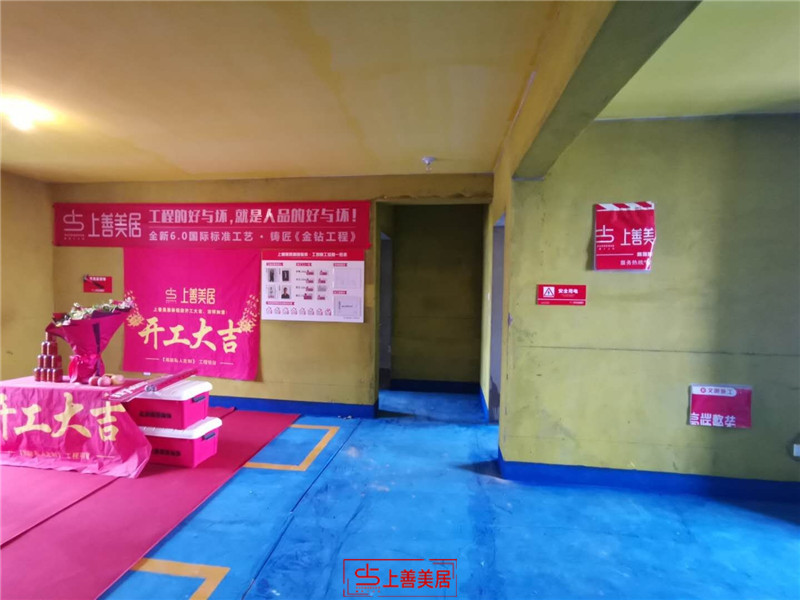 潤(rùn)都容園120平