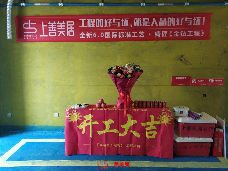 東南智慧城165平