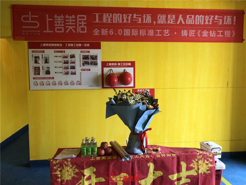 融創(chuàng)180平