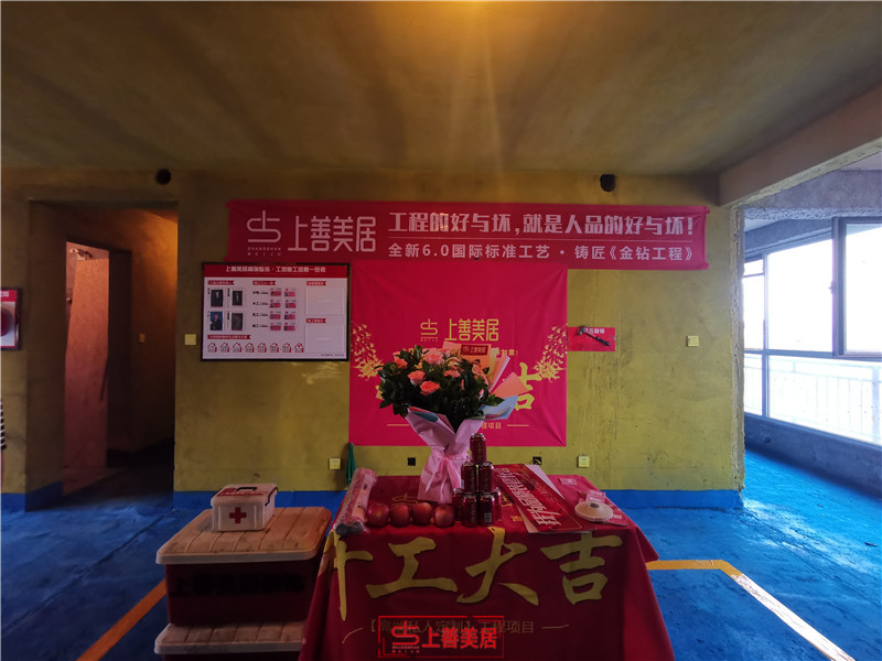 盛邦六區(qū)130平