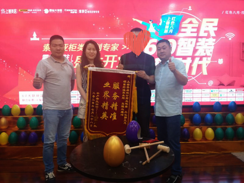 帝王國際業(yè)主