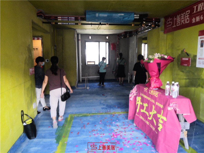 金輝優(yōu)步大廈100平