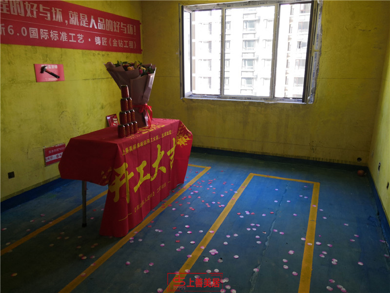 恒潤(rùn)家園120平