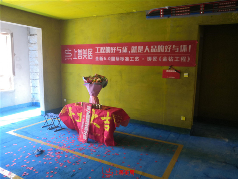 金輝優(yōu)步大廈130平