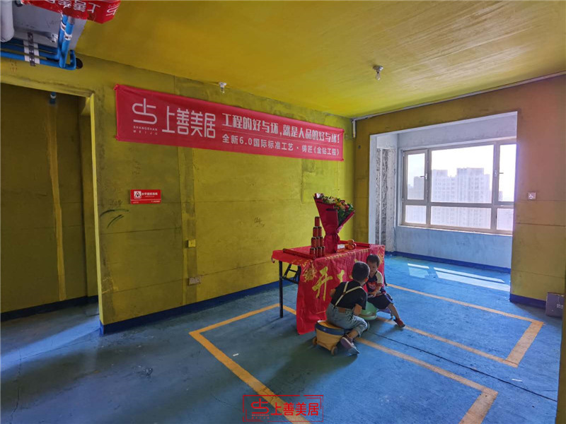 東南智匯城127平