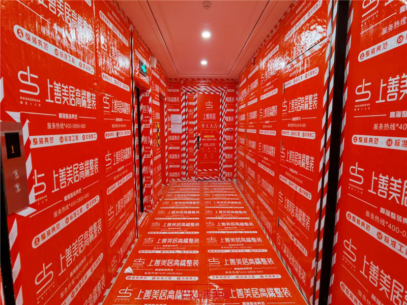 東南智匯城九號院190平