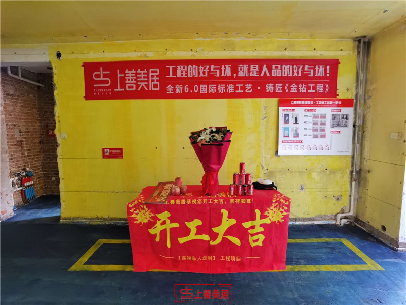 高柱小區(qū)110平