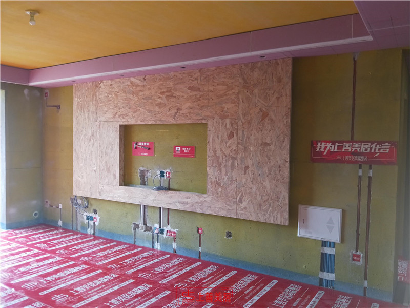 匯君城130平在施工工地