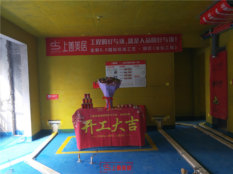 優(yōu)步大道142平開工在施工地