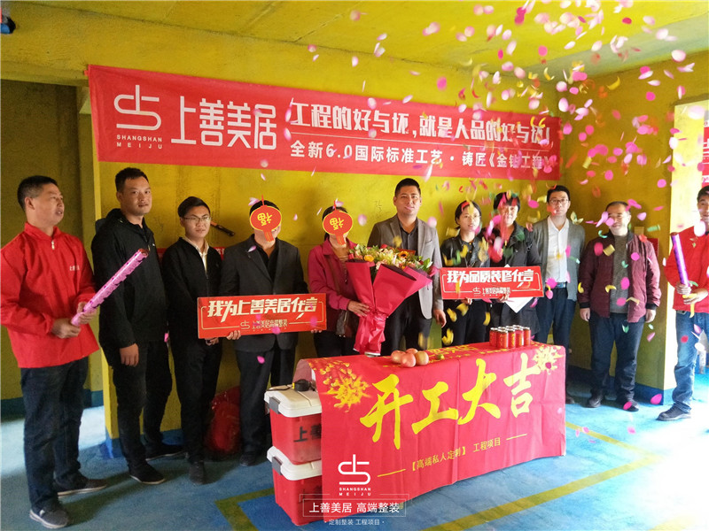 優(yōu)步大道120平#1/開(kāi)工交底