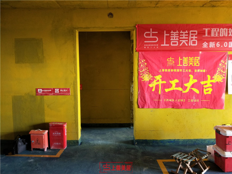 優(yōu)步大道120平