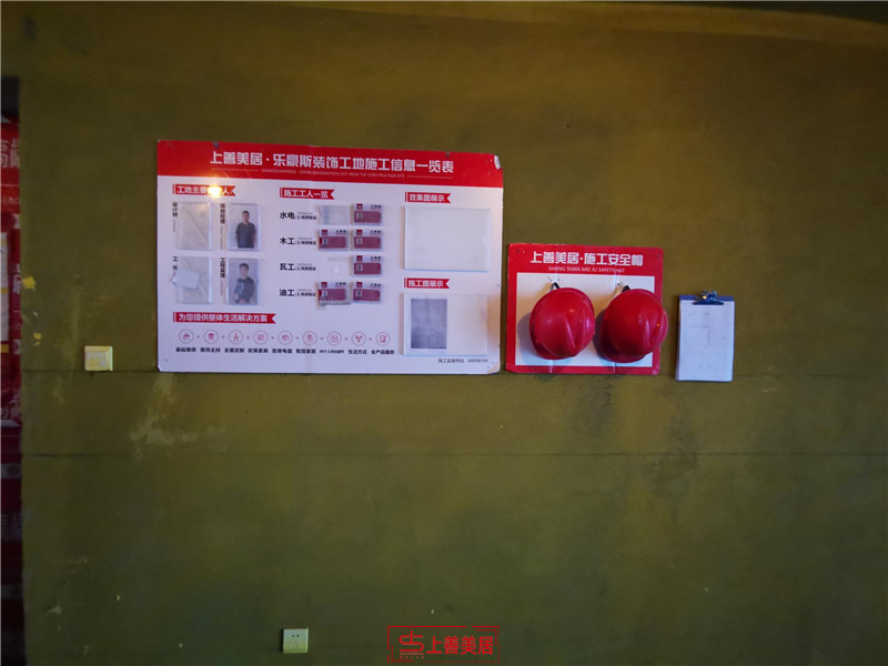 瀚林甲第150平開(kāi)工大吉