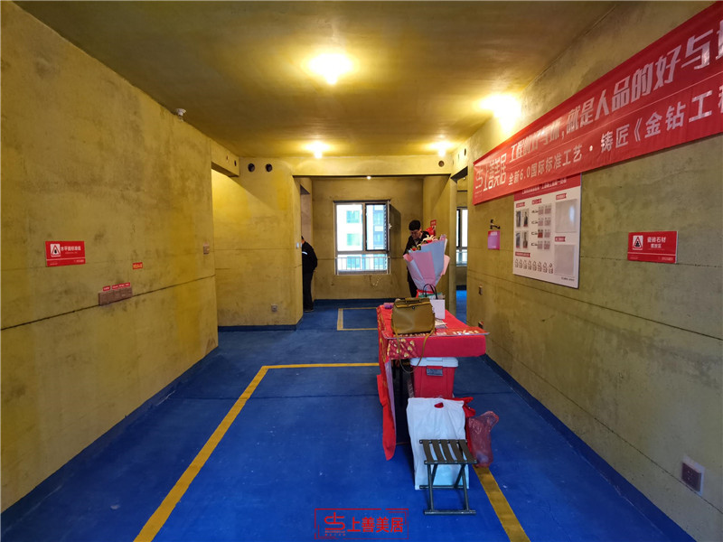 東南智匯城135+90平聯(lián)戶開工大吉