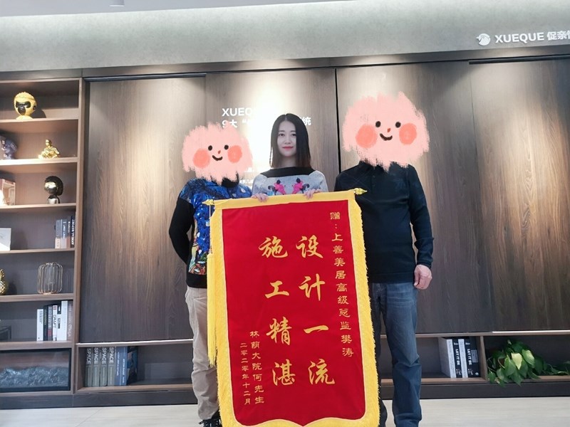 林蔭大院何先生